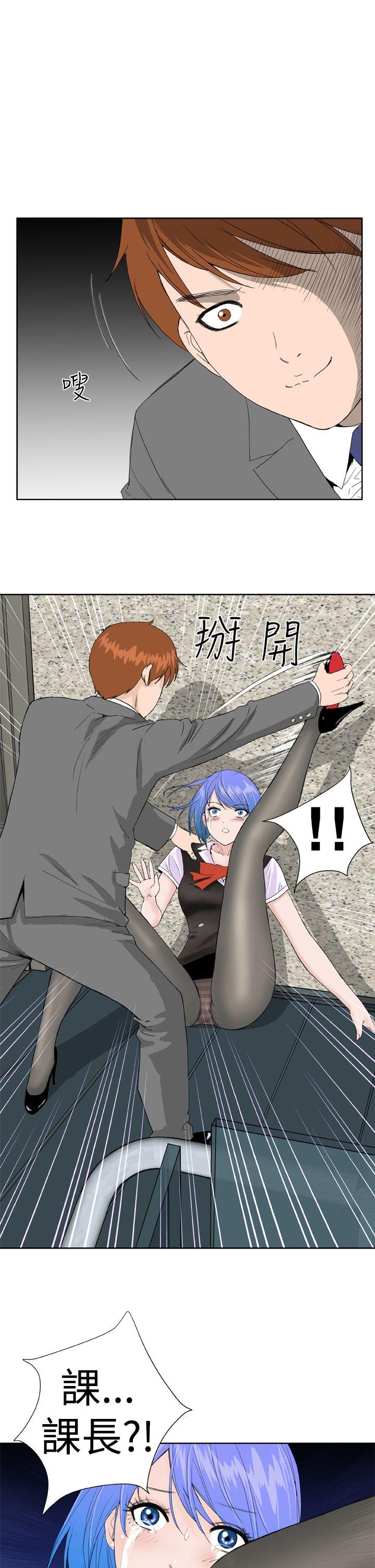 [Manhwa] Dream Girl Love, big tits, OL#[26P]-3