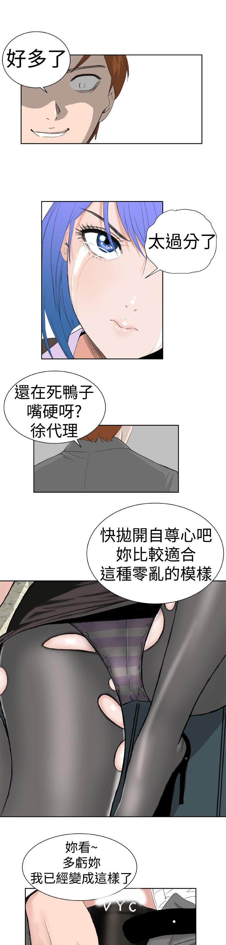 [Manhwa] Dream Girl Love, big tits, OL#[26P]-7