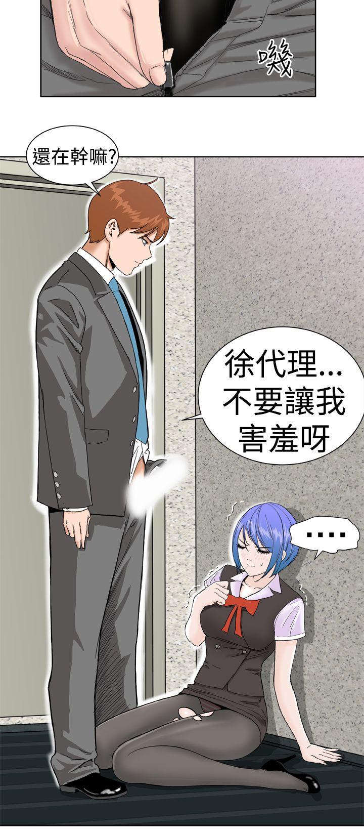 [Manhwa] Dream Girl Love, big tits, OL#[26P]-8