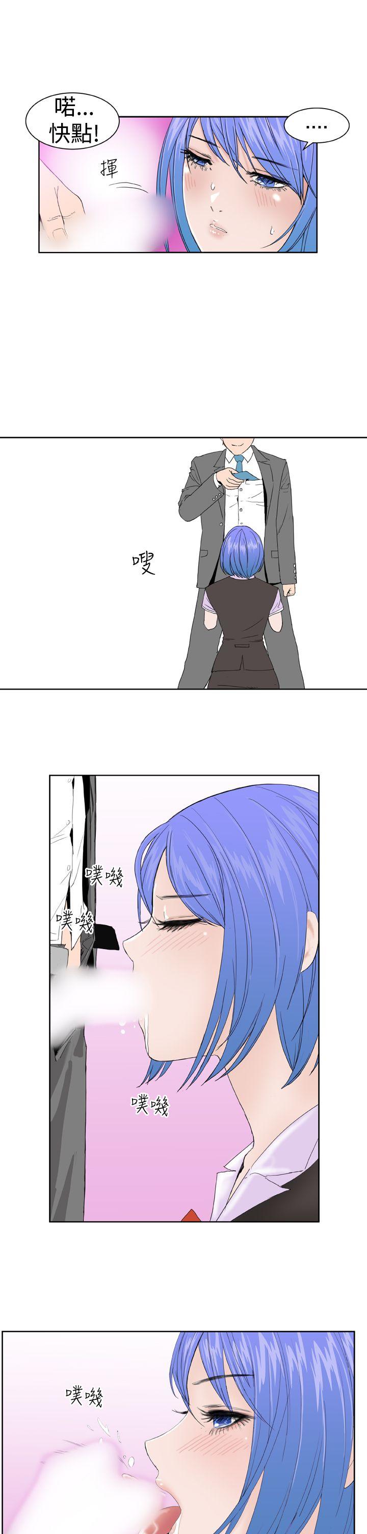 [Manhwa] Dream Girl Love, big tits, OL#[26P]-9