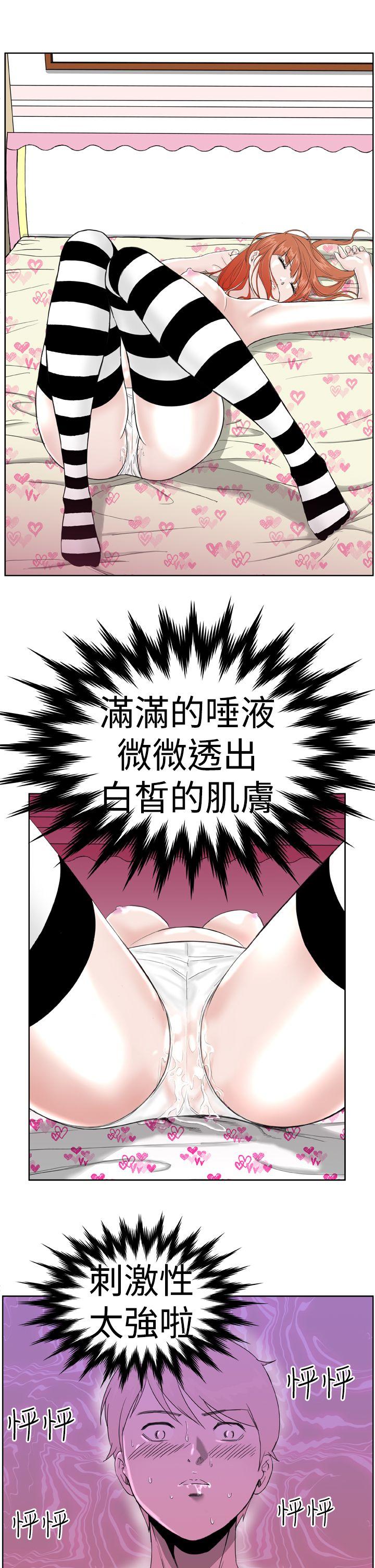 [韩国漫画] Dream Girl 爱情,巨乳大奶,OL#[29P]-15
