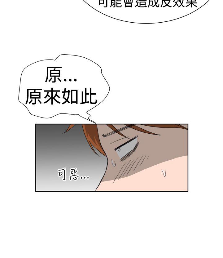 [韩国漫画] Dream Girl 爱情,巨乳大奶,OL#[29P]-22