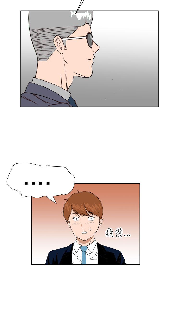 [韩国漫画] Dream Girl 爱情,巨乳大奶,OL#[29P]-24