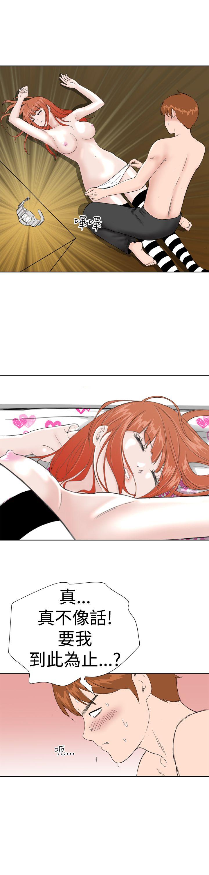 [韩国漫画] Dream Girl 爱情,巨乳大奶,OL#[29P]-27
