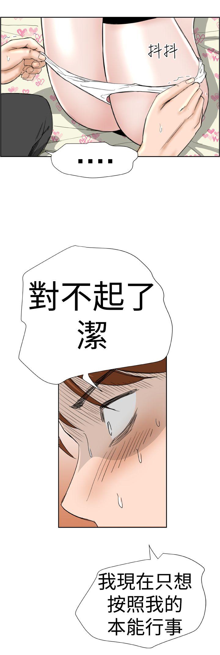 [韩国漫画] Dream Girl 爱情,巨乳大奶,OL#[29P]-28