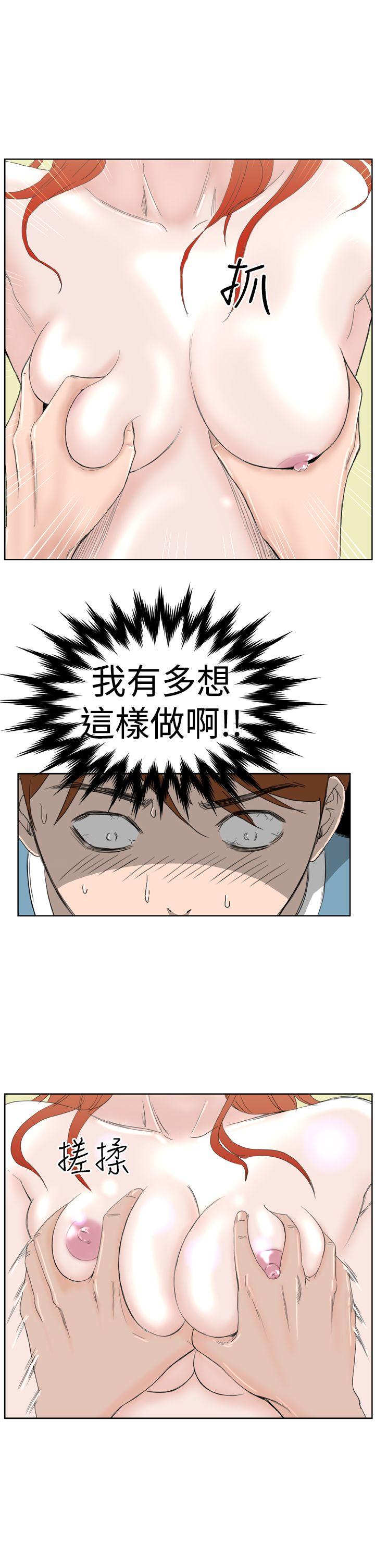 [韩国漫画] Dream Girl 爱情,巨乳大奶,OL#[29P]-5