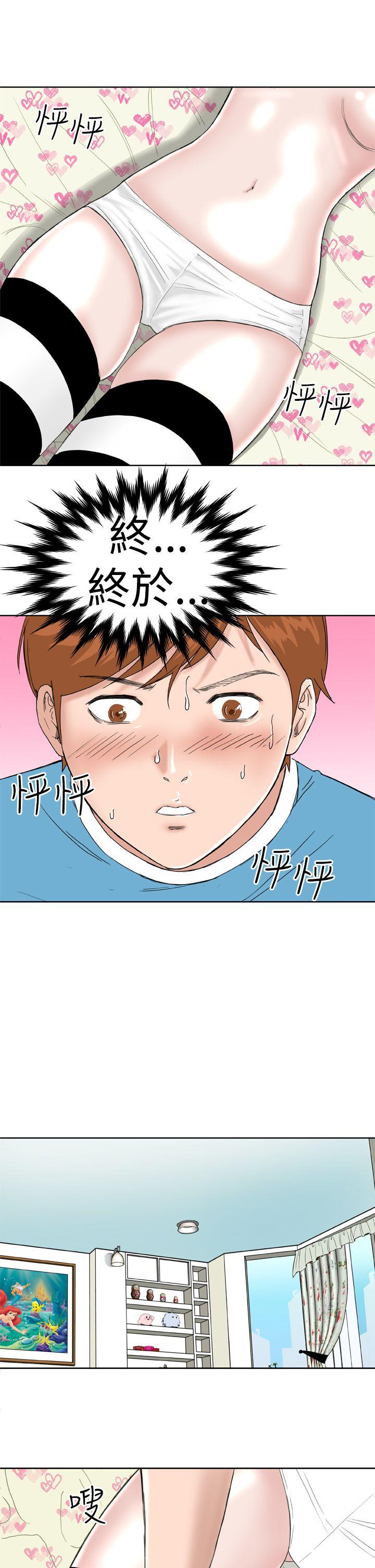 [韩国漫画] Dream Girl 爱情,巨乳大奶,OL#[29P]-9