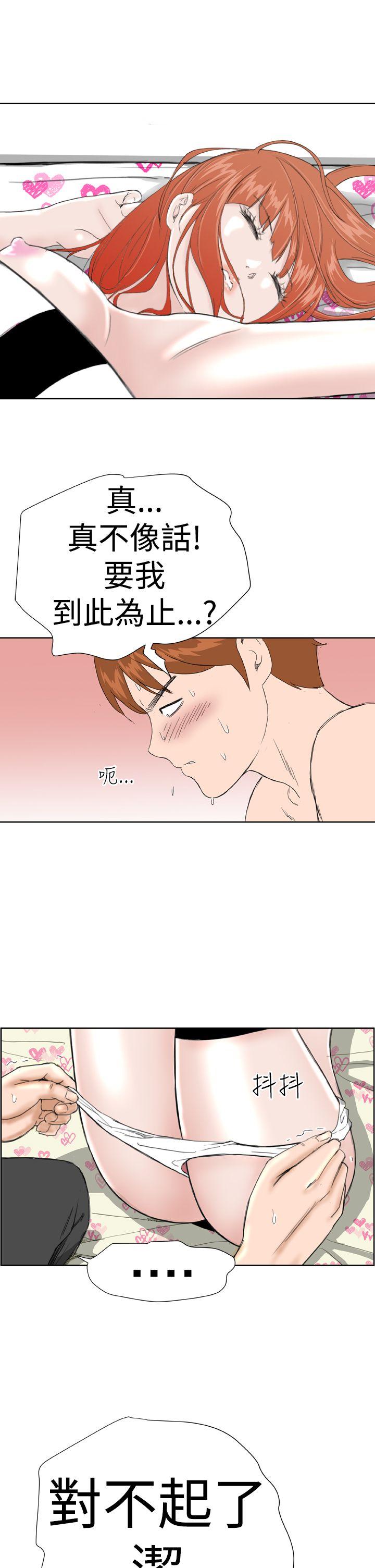 [Manhwa] Dream Girl Love, big tits, OL#[33P]-1