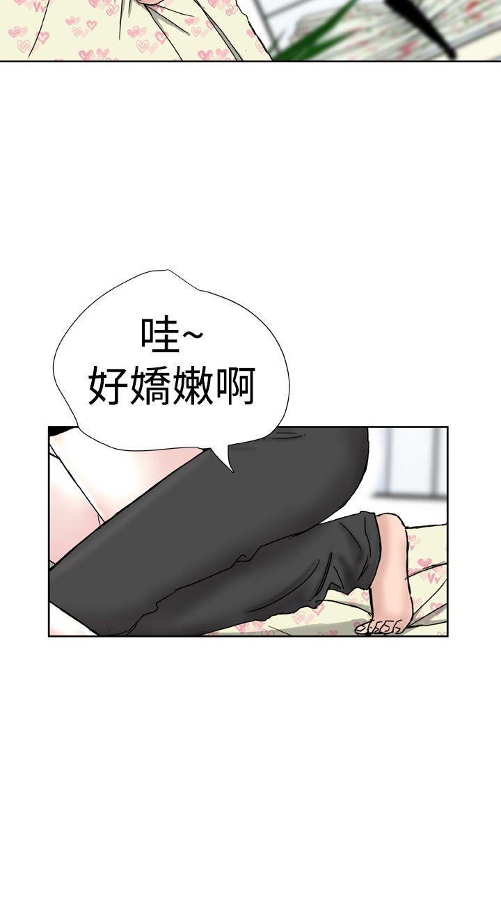 [Manhwa] Dream Girl Love, big tits, OL#[33P]-10