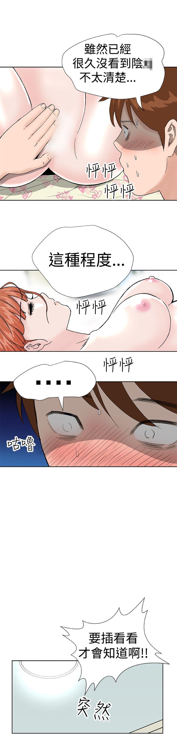 [Manhwa] Dream Girl Love, big tits, OL#[33P]-11