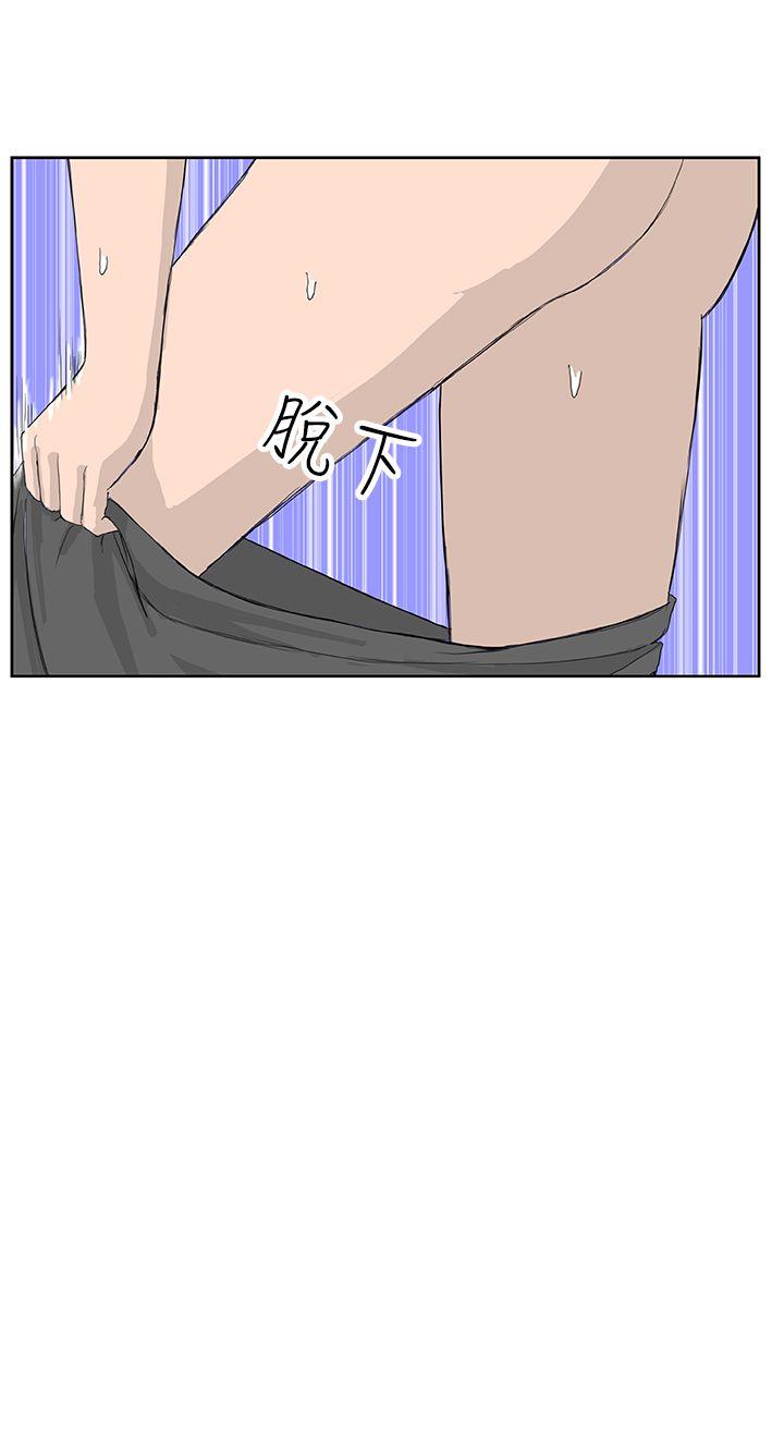 [Manhwa] Dream Girl Love, big tits, OL#[33P]-12