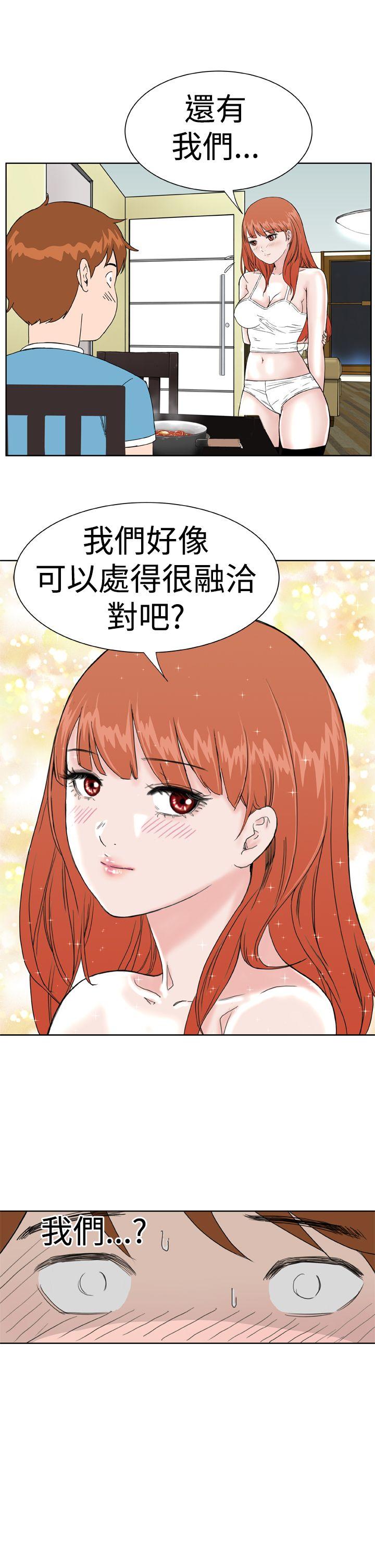 [Manhwa] Dream Girl Love, big tits, OL#[33P]-19