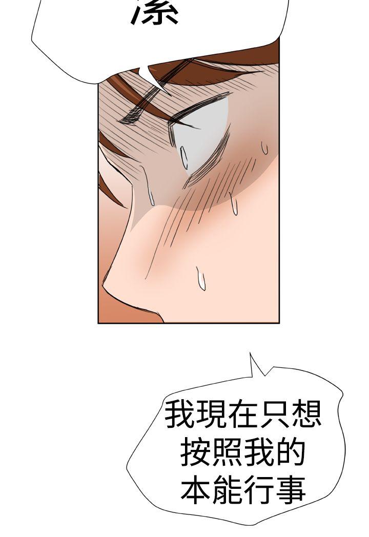 [Manhwa] Dream Girl Love, big tits, OL#[33P]-2