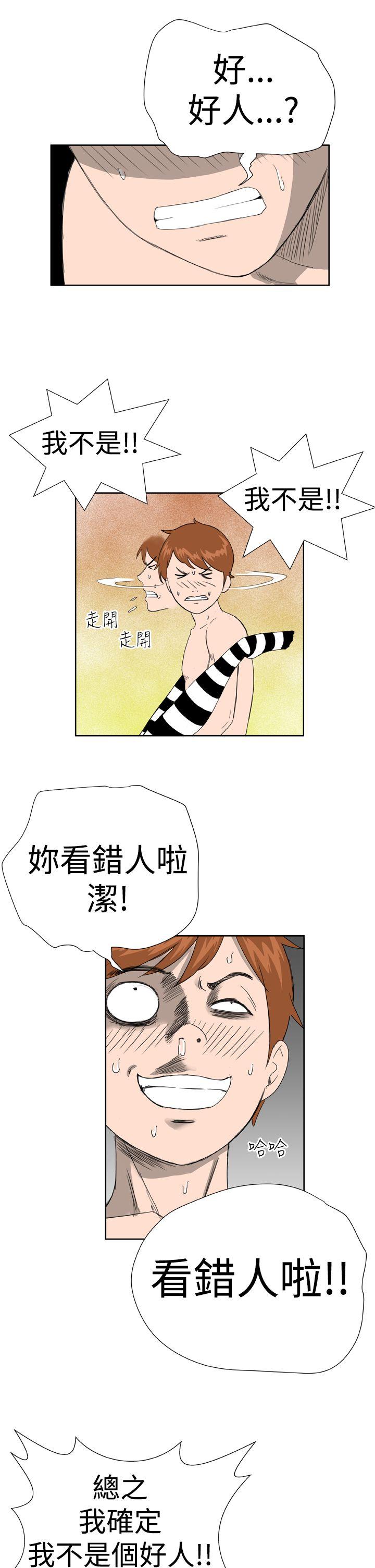 [Manhwa] Dream Girl Love, big tits, OL#[33P]-21