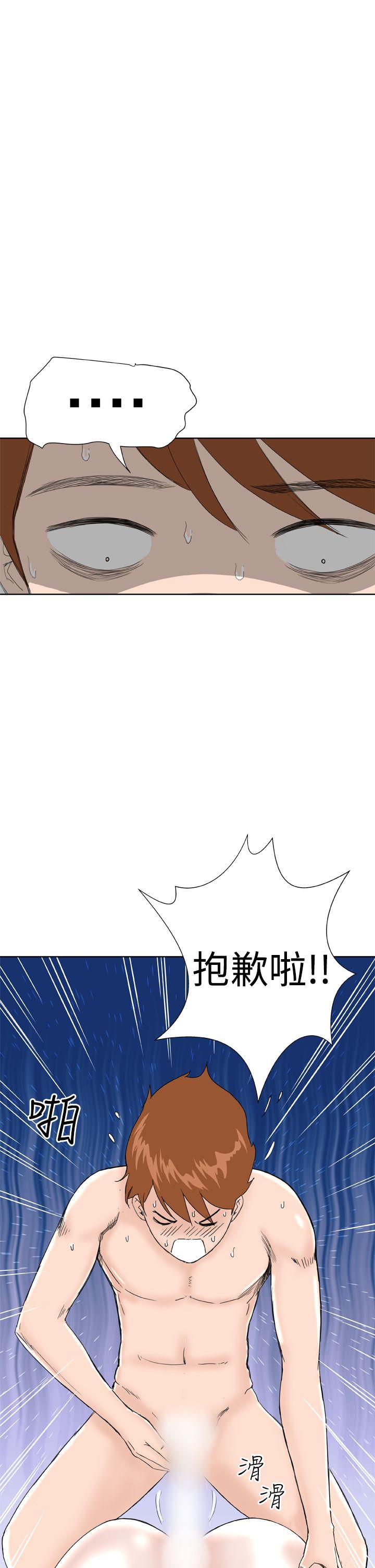[Manhwa] Dream Girl Love, big tits, OL#[33P]-23