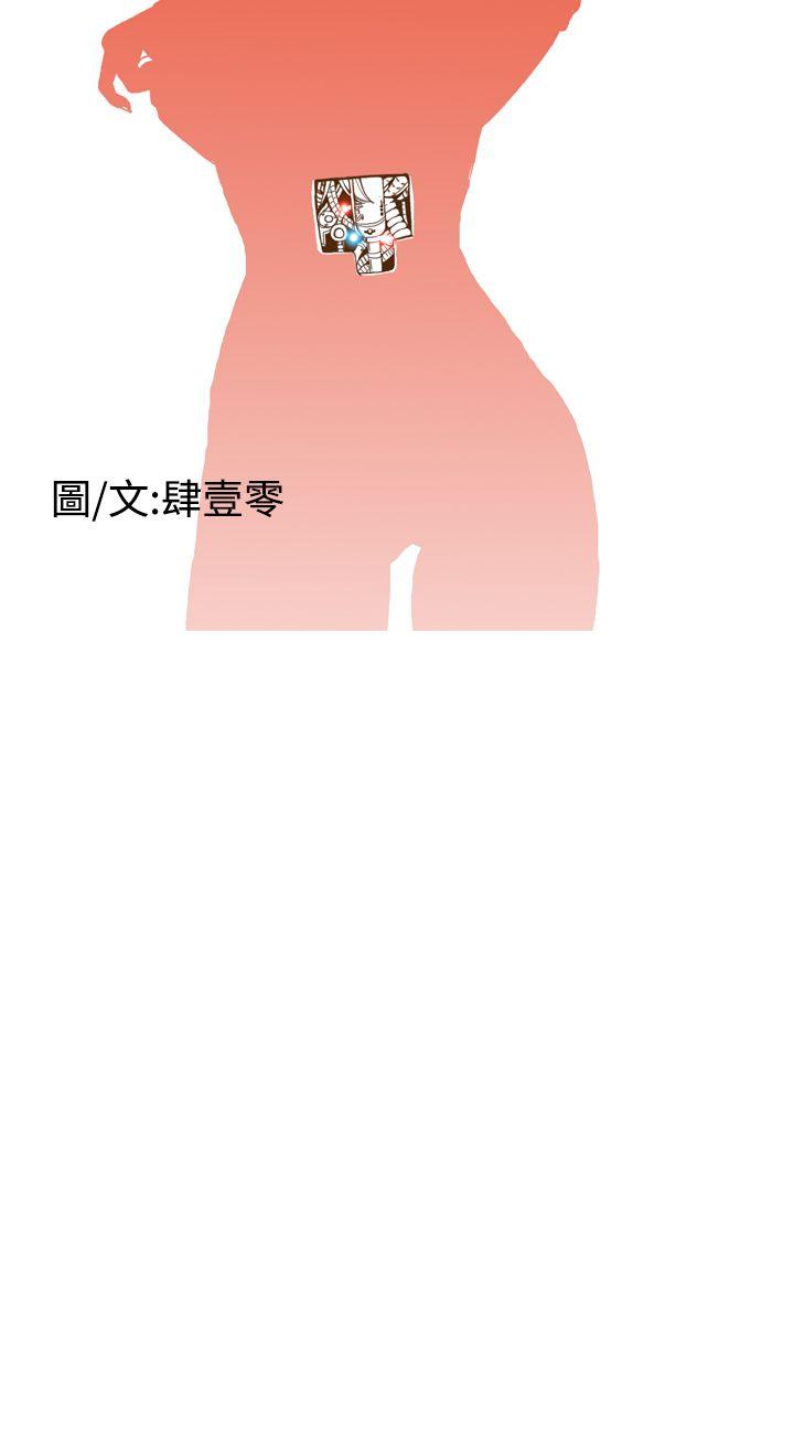 [Manhwa] Dream Girl Love, big tits, OL#[33P]-4