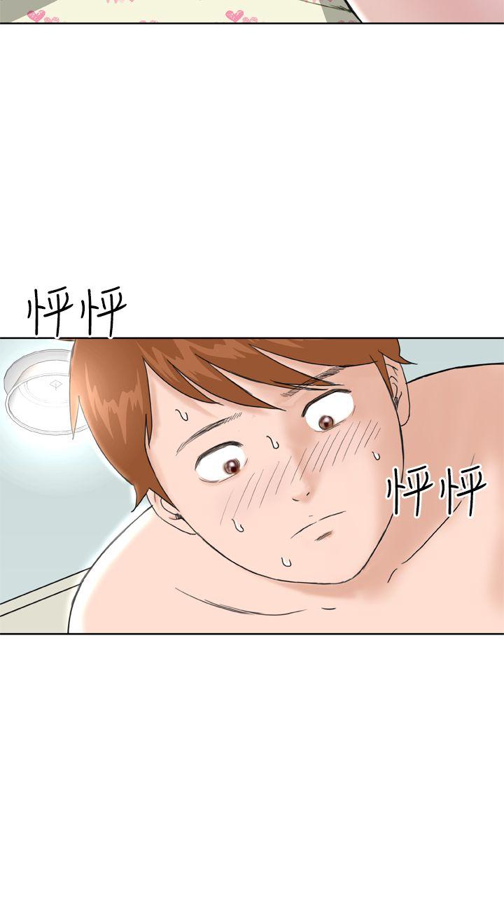 [Manhwa] Dream Girl Love, big tits, OL#[33P]-6