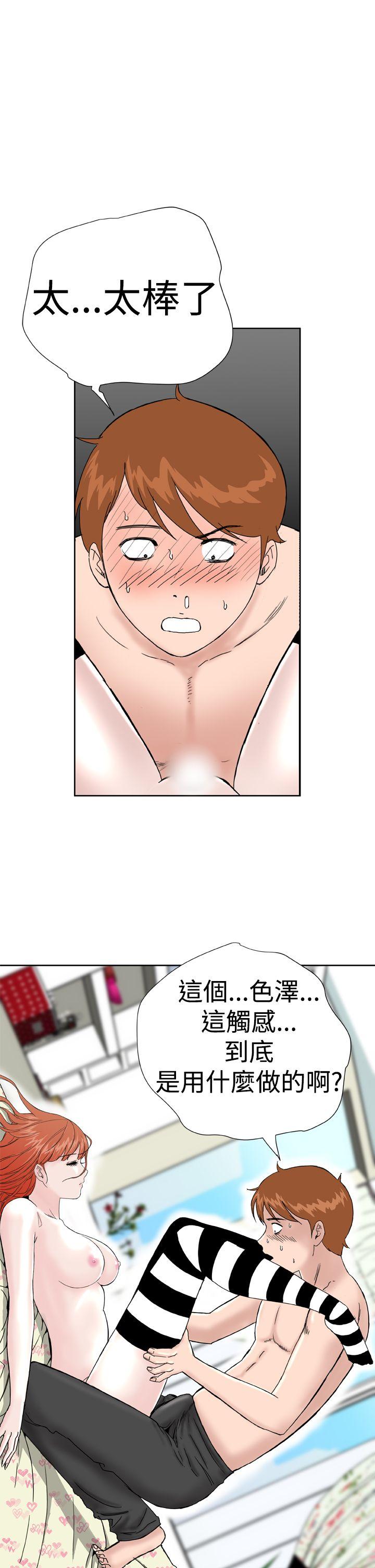 [Manhwa] Dream Girl Love, big tits, OL#[33P]-9