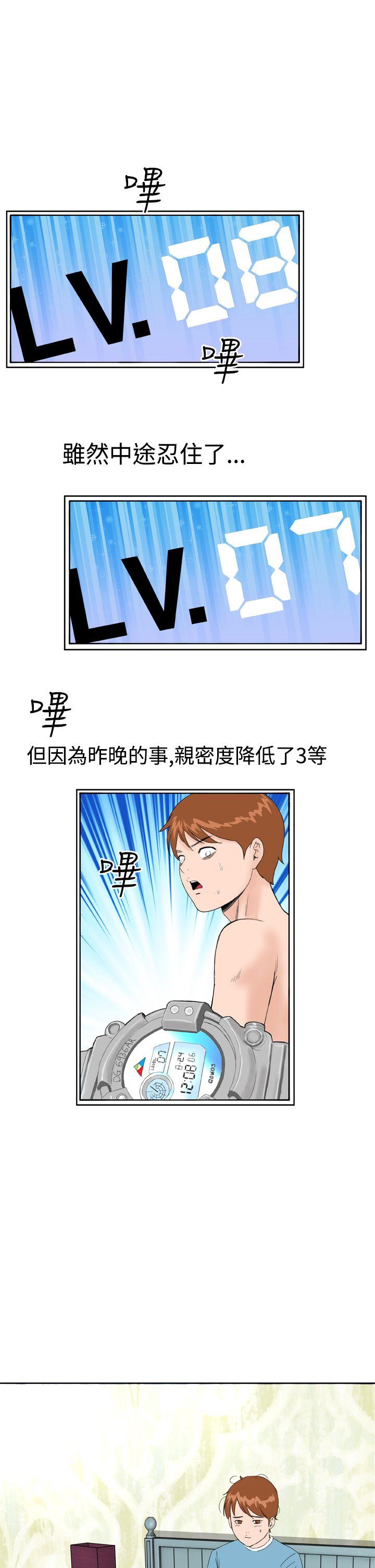 [韩国漫画] Dream Girl 爱情,巨乳大奶,OL#[29P]-1