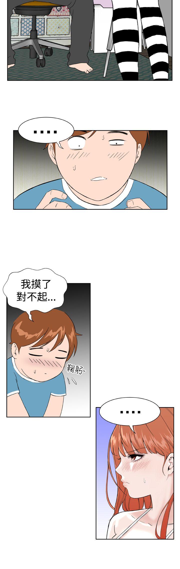 [韩国漫画] Dream Girl 爱情,巨乳大奶,OL#[29P]-10