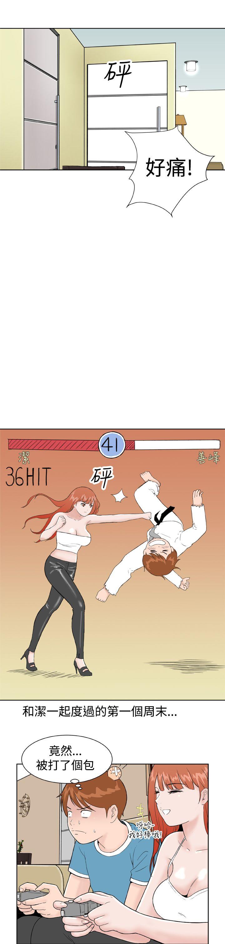 [韩国漫画] Dream Girl 爱情,巨乳大奶,OL#[29P]-11