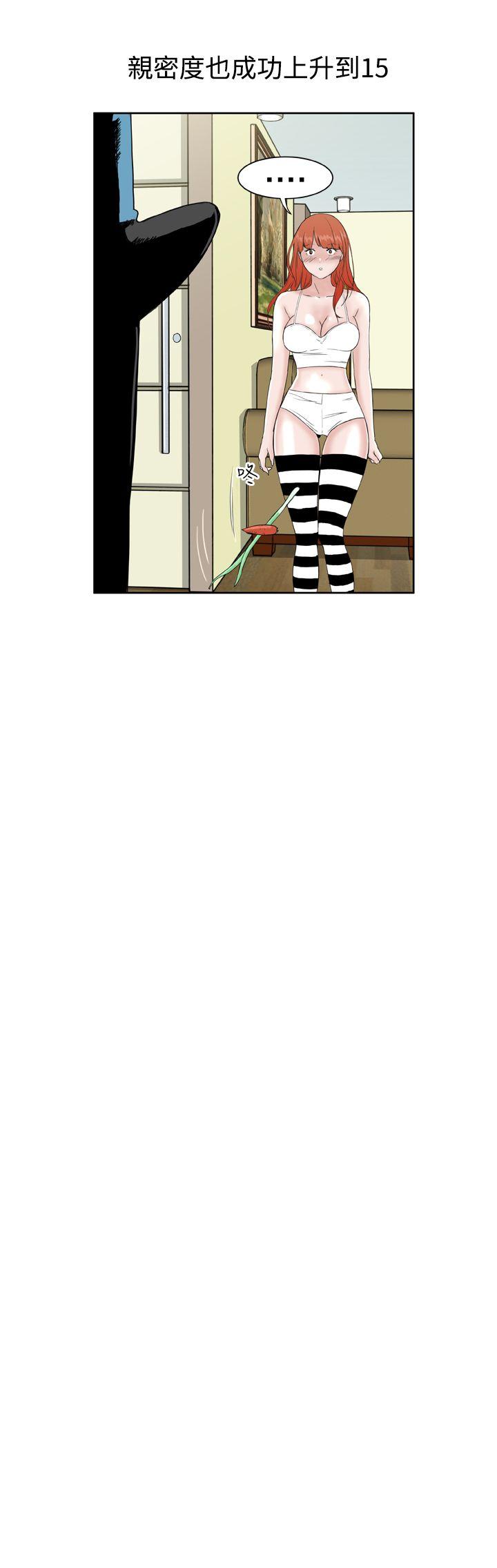 [韩国漫画] Dream Girl 爱情,巨乳大奶,OL#[29P]-14