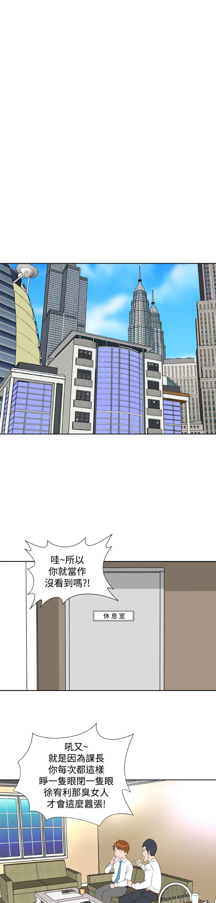 [韩国漫画] Dream Girl 爱情,巨乳大奶,OL#[29P]-15