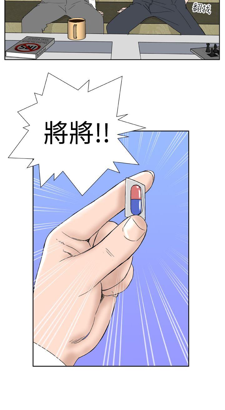 [韩国漫画] Dream Girl 爱情,巨乳大奶,OL#[29P]-18
