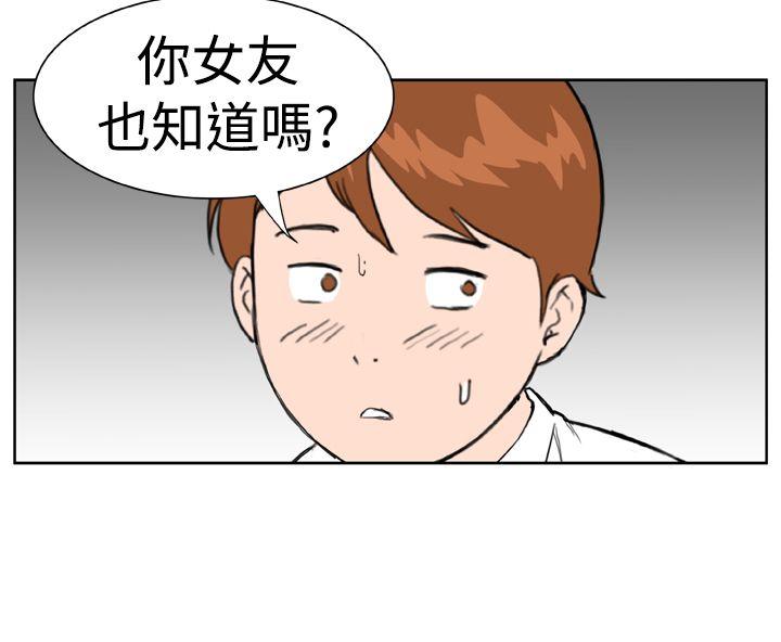 [韩国漫画] Dream Girl 爱情,巨乳大奶,OL#[29P]-20