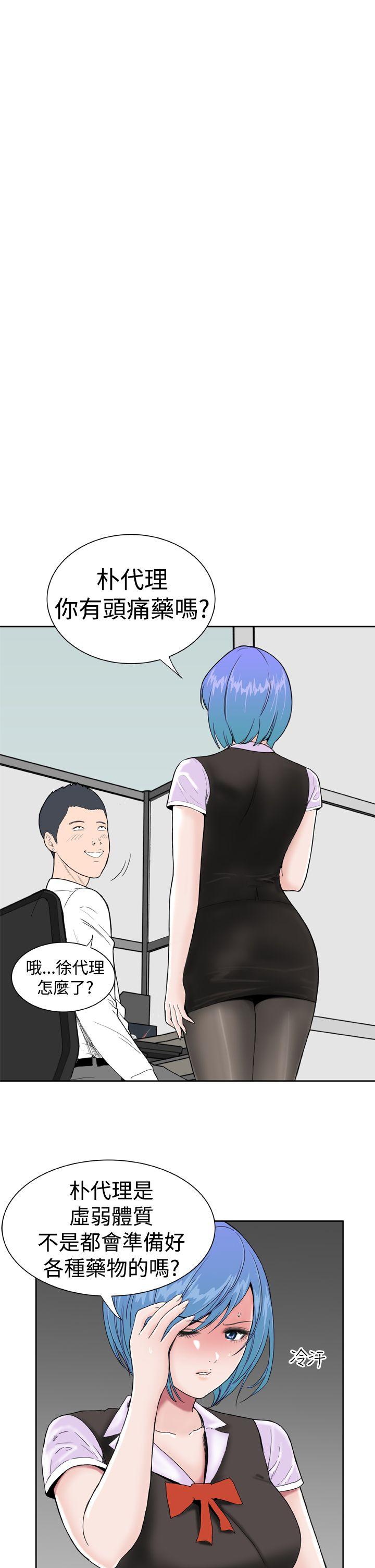 [韩国漫画] Dream Girl 爱情,巨乳大奶,OL#[29P]-23