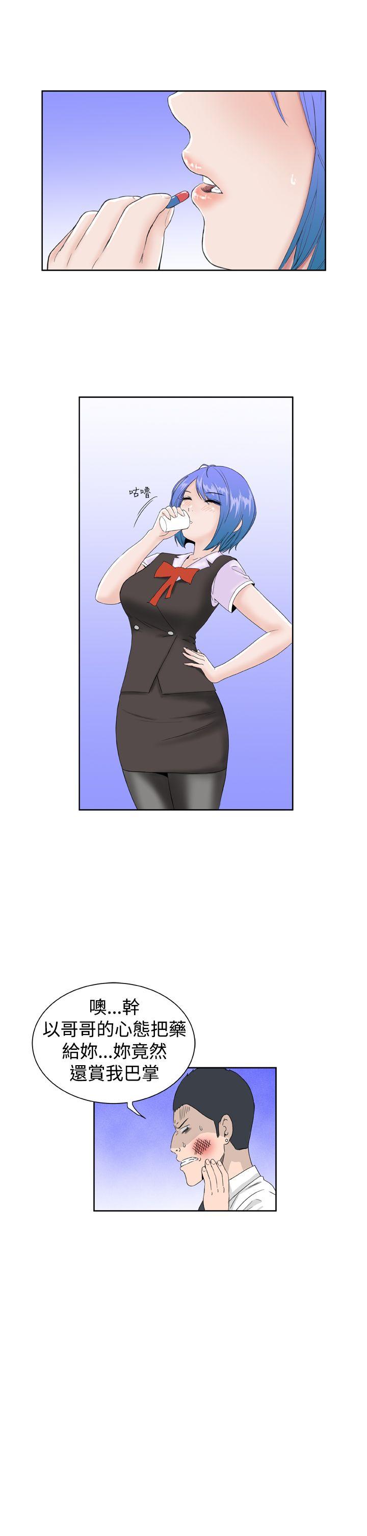 [韩国漫画] Dream Girl 爱情,巨乳大奶,OL#[29P]-25