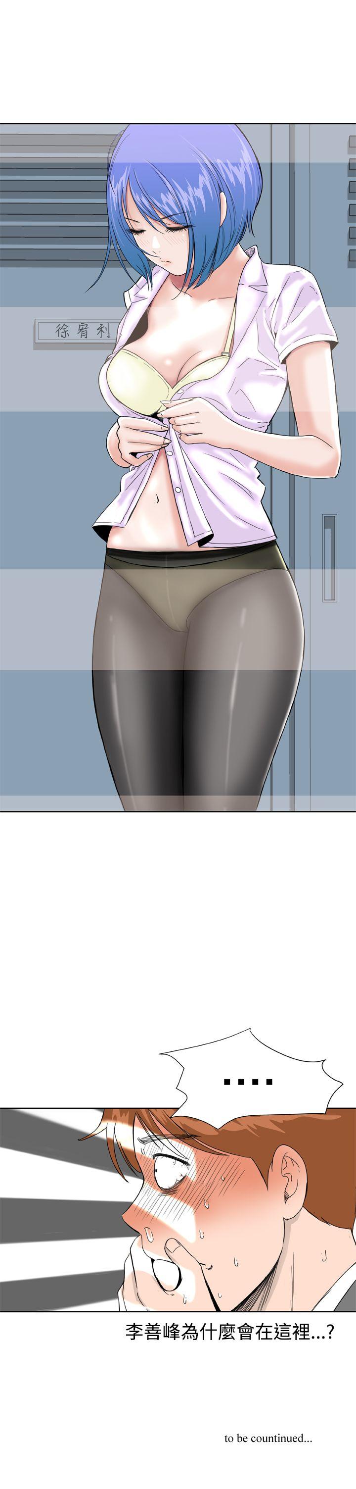 [韩国漫画] Dream Girl 爱情,巨乳大奶,OL#[29P]-29