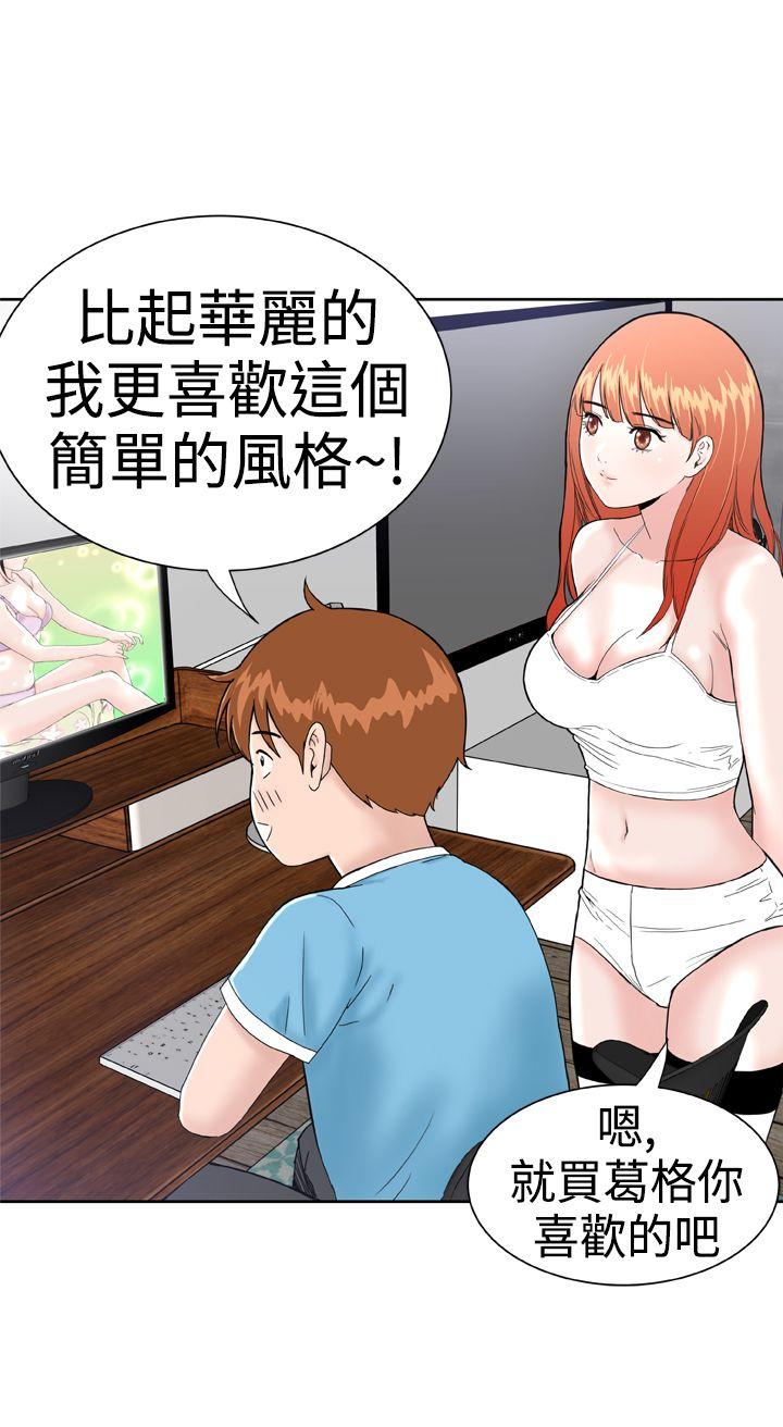 [韩国漫画] Dream Girl 爱情,巨乳大奶,OL#[29P]-6