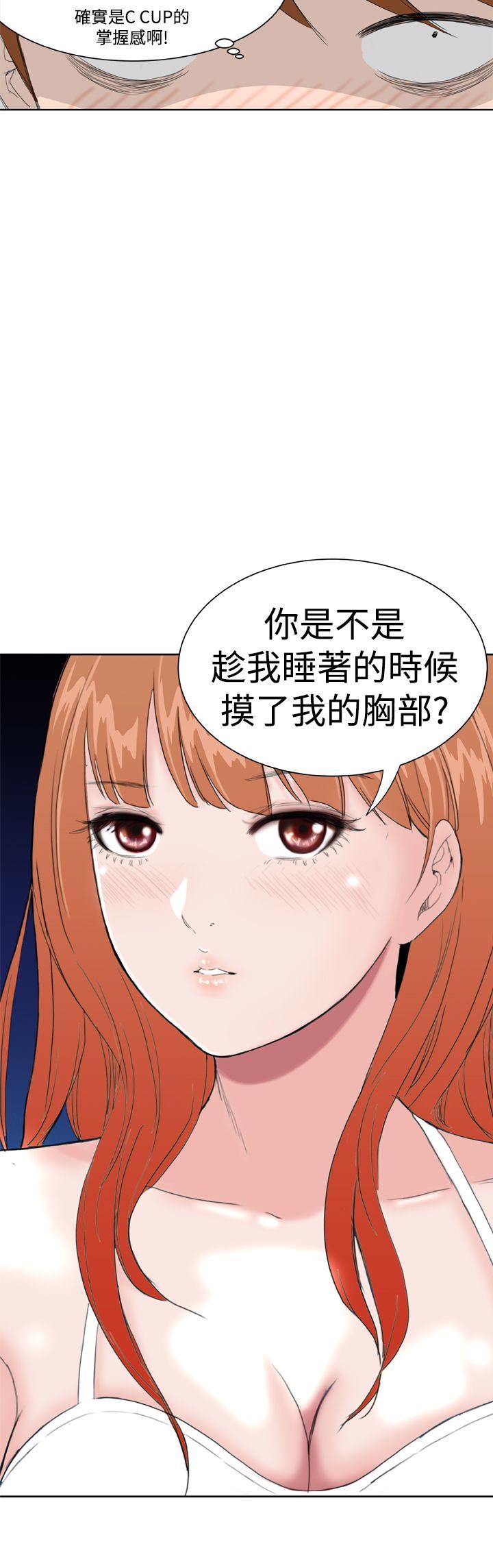 [韩国漫画] Dream Girl 爱情,巨乳大奶,OL#[29P]-8