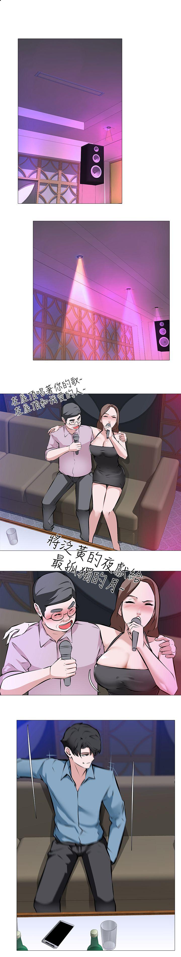 [韩国漫画] 虐妻游戏 调教,熟女人妻,巨乳大奶#[22P]-1