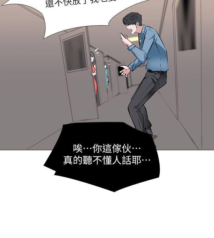[韩国漫画] 虐妻游戏 调教,熟女人妻,巨乳大奶#[22P]-12