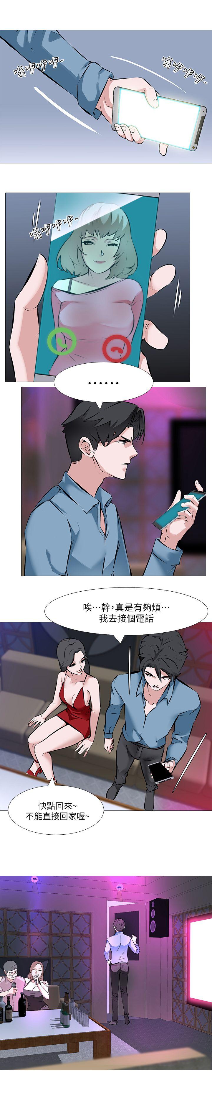 [韩国漫画] 虐妻游戏 调教,熟女人妻,巨乳大奶#[22P]-6
