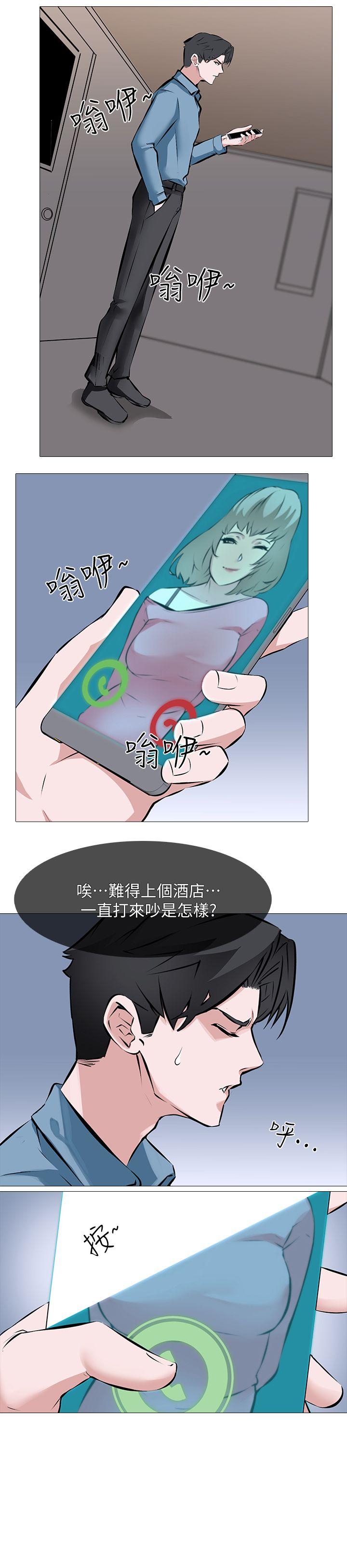 [韩国漫画] 虐妻游戏 调教,熟女人妻,巨乳大奶#[22P]-7