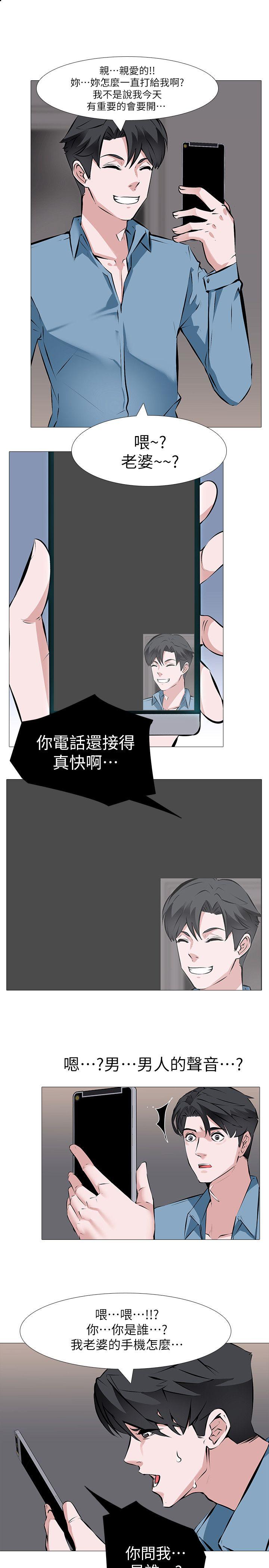 [韩国漫画] 虐妻游戏 调教,熟女人妻,巨乳大奶#[22P]-8