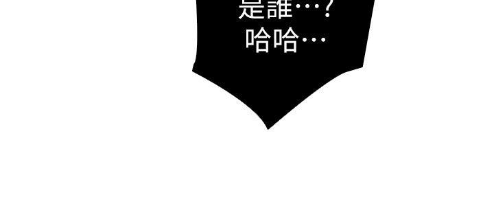 [韩国漫画] 虐妻游戏 调教,熟女人妻,巨乳大奶#[22P]-9