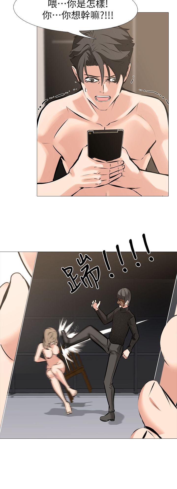 [韩国漫画] 虐妻游戏 调教,熟女人妻,巨乳大奶#[24P]-12