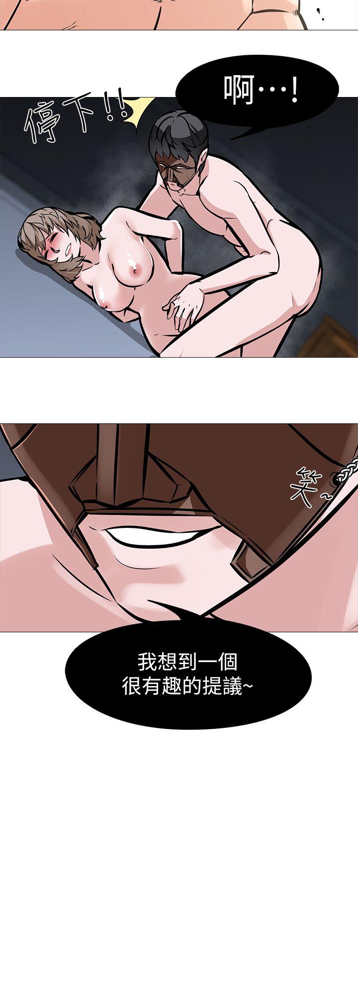 [韩国漫画] 虐妻游戏 调教,熟女人妻,巨乳大奶#[24P]-18