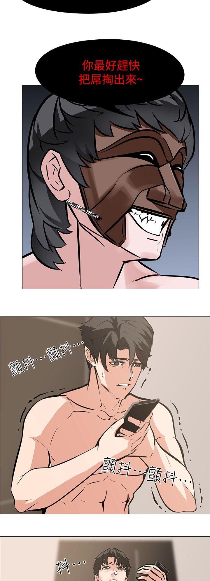 [韩国漫画] 虐妻游戏 调教,熟女人妻,巨乳大奶#[24P]-20
