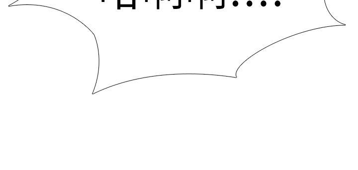 [韩国漫画] 虐妻游戏 调教,熟女人妻,巨乳大奶#[25P]-10