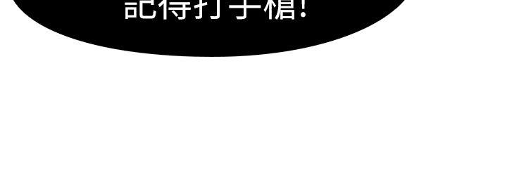 [韩国漫画] 虐妻游戏 调教,熟女人妻,巨乳大奶#[25P]-2