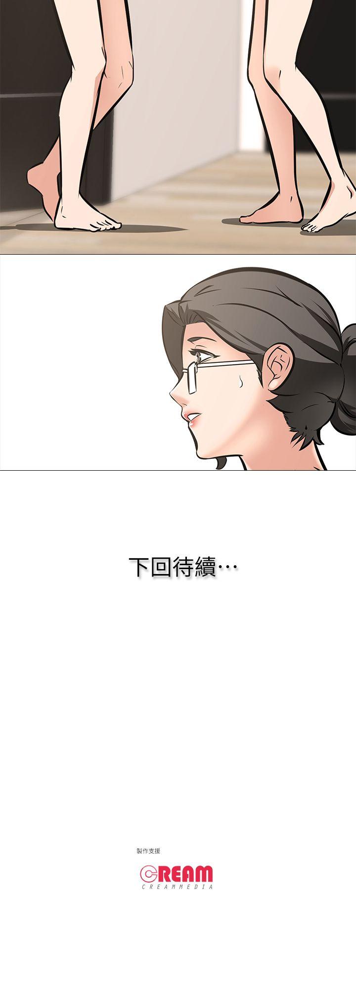 [韩国漫画] 虐妻游戏 调教,熟女人妻,巨乳大奶#[25P]-25