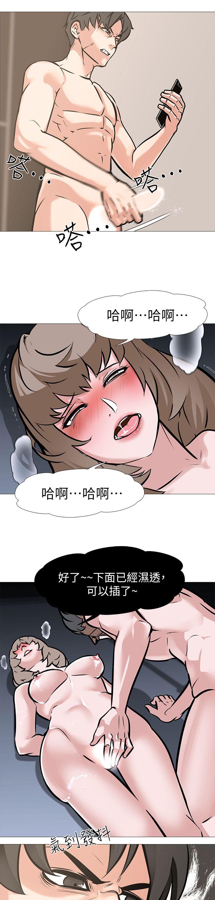 [韩国漫画] 虐妻游戏 调教,熟女人妻,巨乳大奶#[25P]-7