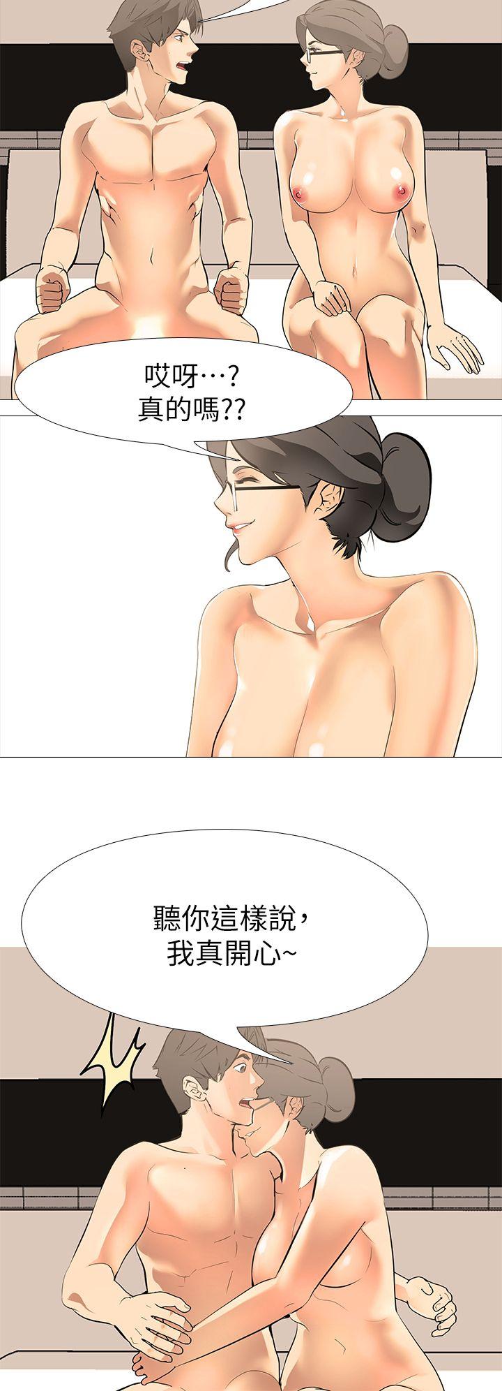 [韩国漫画] 虐妻游戏 调教,熟女人妻,巨乳大奶#[25P]-16