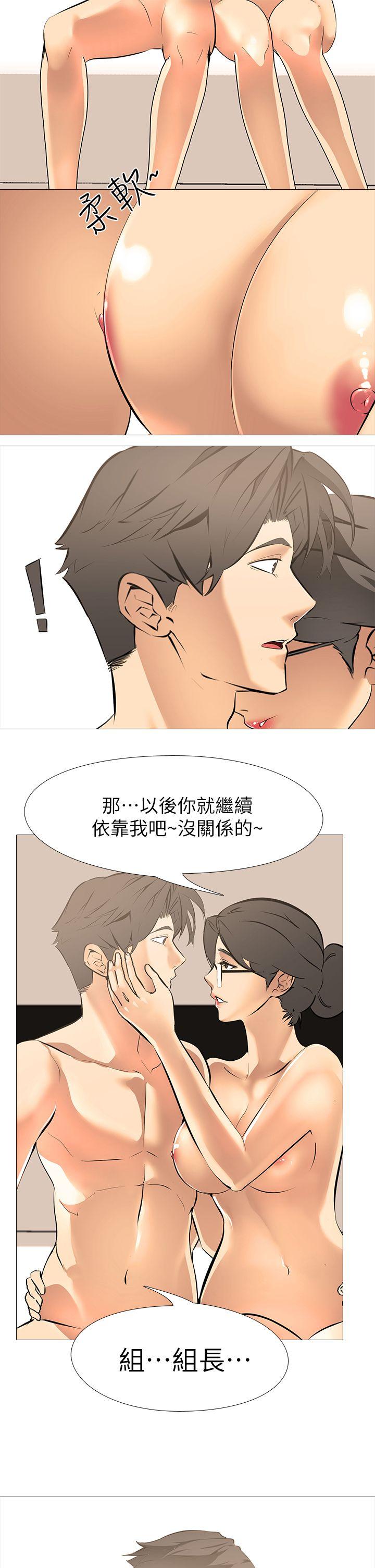 [韩国漫画] 虐妻游戏 调教,熟女人妻,巨乳大奶#[25P]-17