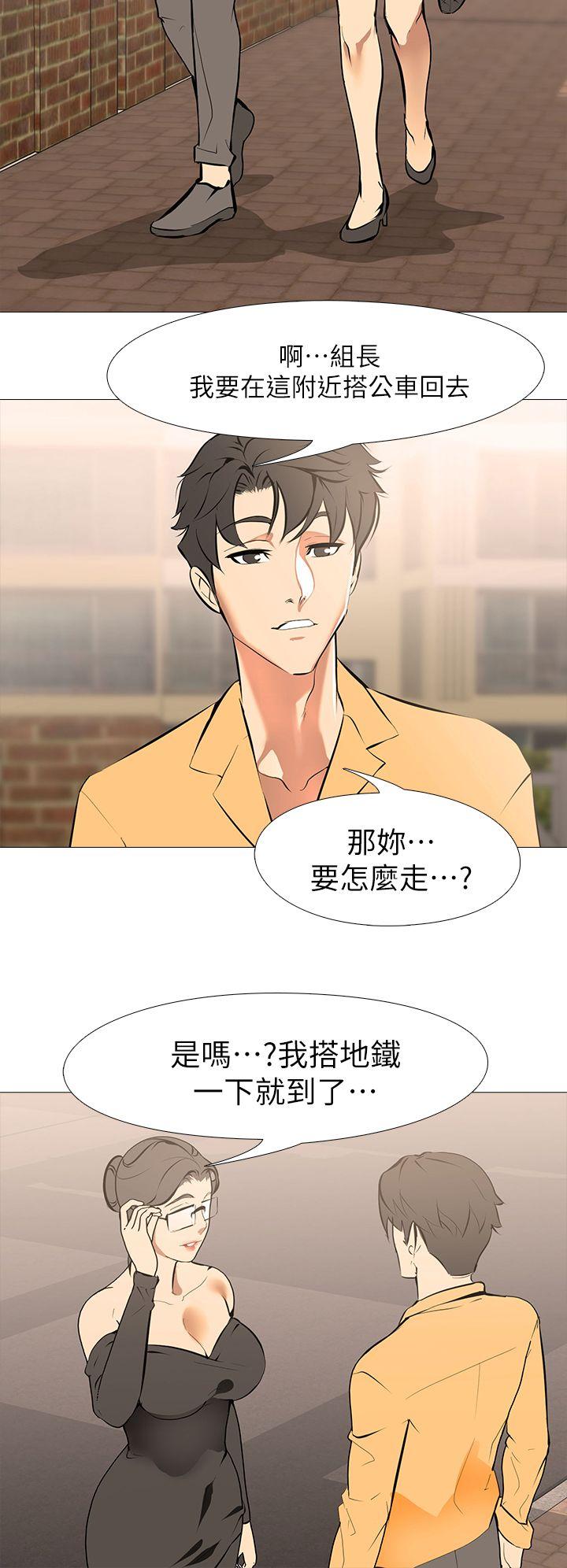 [韩国漫画] 虐妻游戏 调教,熟女人妻,巨乳大奶#[25P]-22